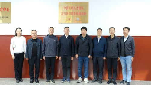 “中国天眼人才团队定点医疗服务保障基地”在bat365在线官网登录揭牌